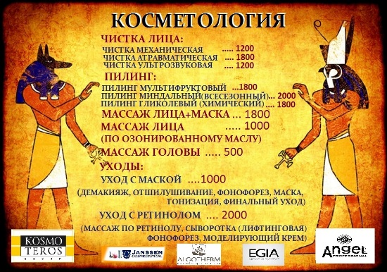 К чему снятся змеи? Змея во сне - сонник Милера, Фрейда Елена Малышева: Грибок стопы и ногтей, симптомы, признаки