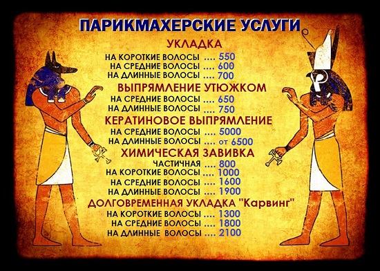 Окрашивание волос зигзаг Окрашивание волос зигзаг